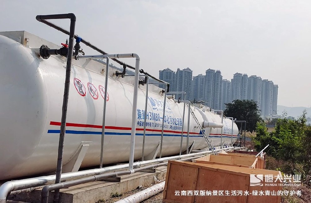 旅游景區忽視污水問題？小心被降級！