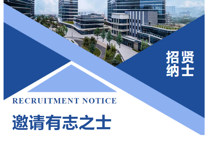 恒大興業環保2025擴招計劃啟動，海量崗位等你挑戰！